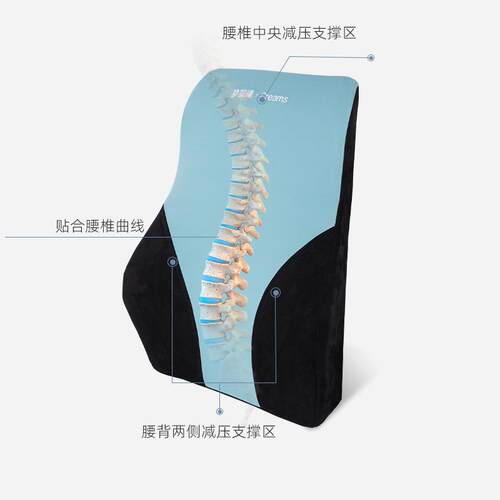 纯色椅腰靠四季通用一体久坐不椅垫腰靠累椅垫学生椅護腰腰护子办