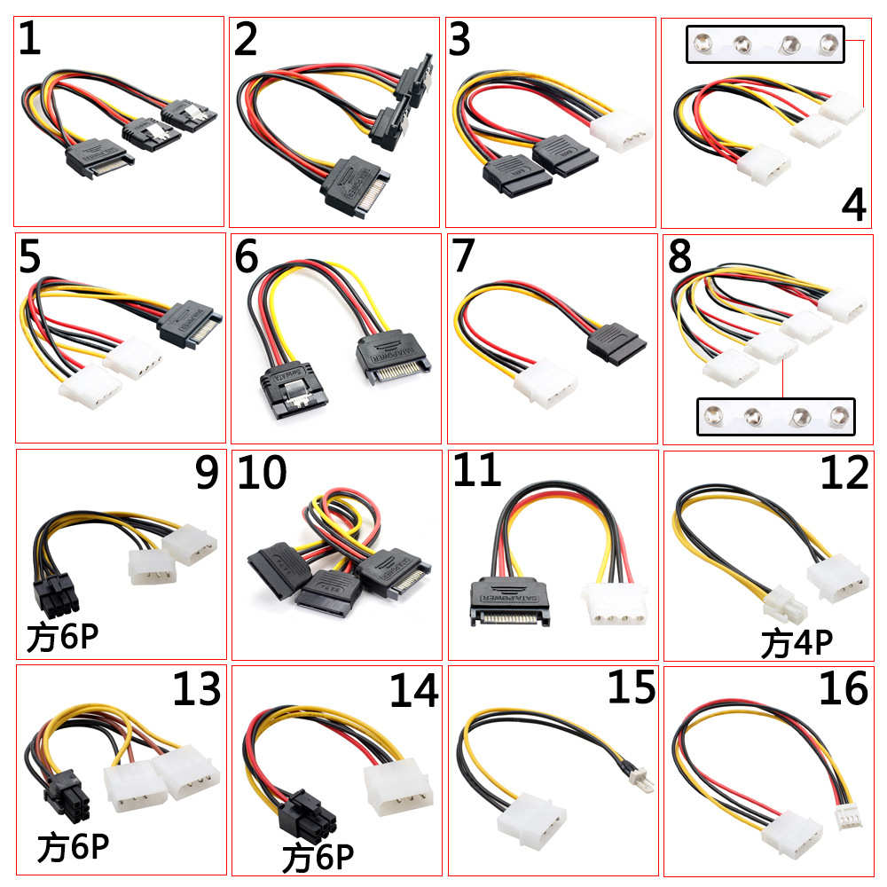 电脑大4P单SATA双4Pin转6Pin8Pin转接线4D口电源显卡供电线6P转8P