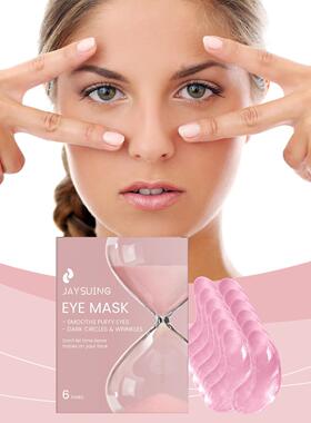 JAYSUING Pink Hyaluronic Acid Eye Patches - Gentle Nourishin