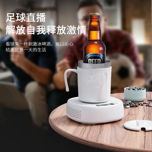 新款制冷杯便携夏季冰镇降温杯垫冷暖两用恒温快速制冷创意冰镇杯