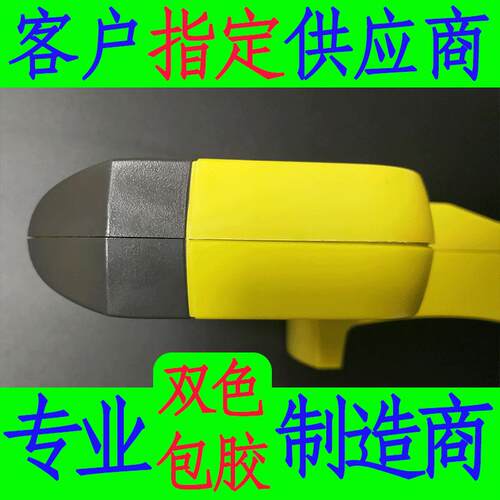 精密加工双色注塑模具专业塑料双色包胶模具二次注塑成型厂家