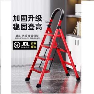伸缩楼梯小型折叠梯轻便家用人字梯子四步室内加厚爬梯便携步梯