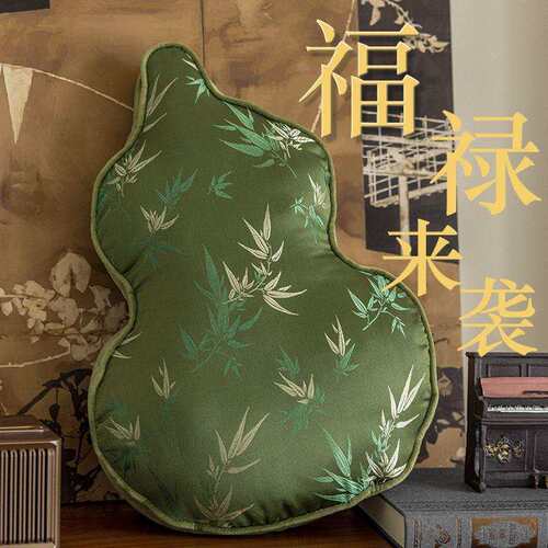 T5J中古风抱枕异形新中式抱枕复古古典高端客厅沙发靠垫古风葫芦