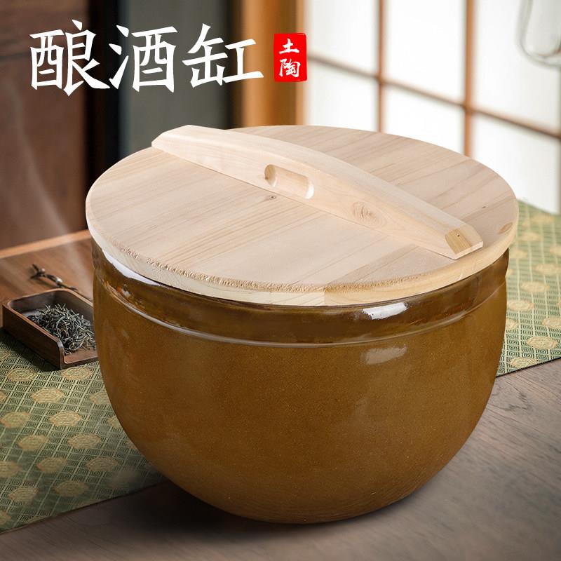 醪糟容器酒酿米酒坛子瓦缸家用水缸老式腌菜缸酿甜酒发酵缸陶瓷罐