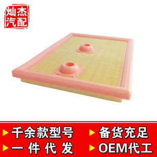 1.4T明锐凌渡朗逸速腾迈腾Q3朗行A3途观途安L途岳空气滤芯清器