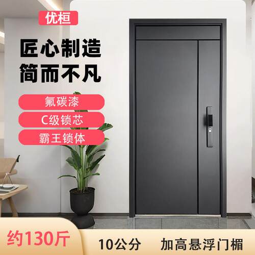 十公分防盗门家用入户门单元出租别墅大门进户外开 子母钢质工程