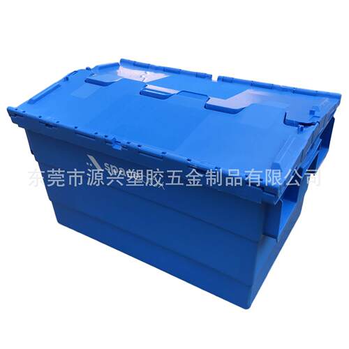 蓝色全新料大号翻盖箱710*575*485mm加厚摔不烂书店整理储物流箱