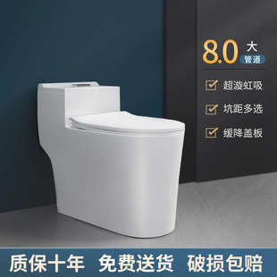 静音坐节水抽水马桶家用坐普通厕 陶瓷便小户型8v防臭卫生间虹吸式