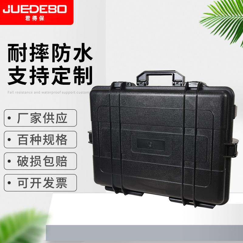 防护防尘箱 各种工具配件箱 仪器仪表保护箱 密封工程箱 厂家供应