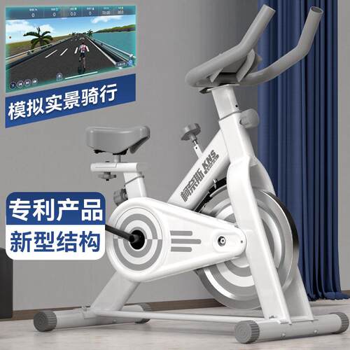 动感单车健身器材家用在家健身车运动器材室内锻炼身体脚踏自行车