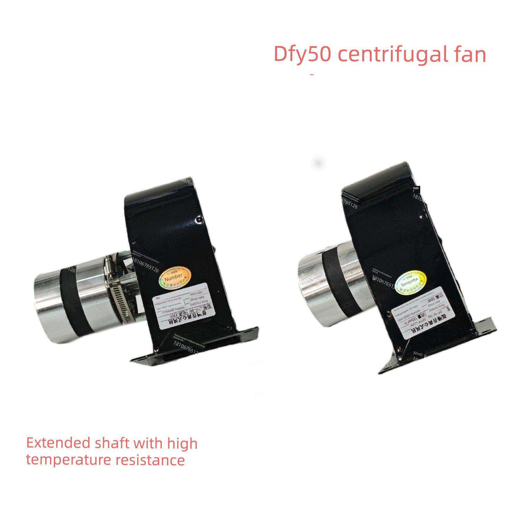 (原装奥林匹尔)Dfy-50低噪音离心风机注塑气膜工业设备保温烘箱