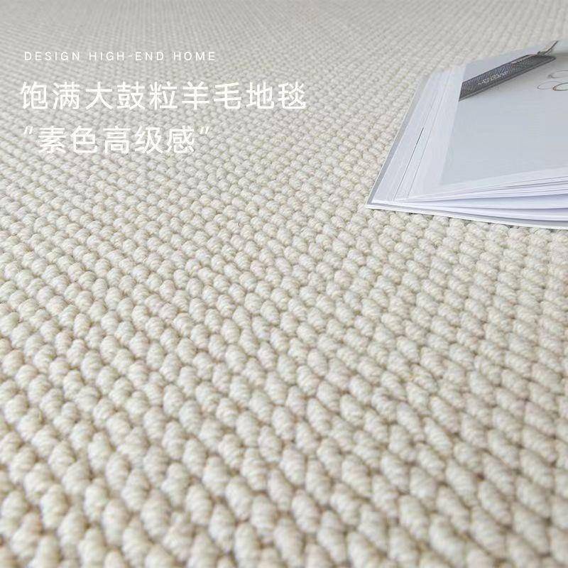 境奶油风菠萝羊毛IXJ地毯客厅茶几卧室床边米白灰色纹色跨纯色地