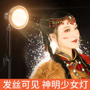 三色拍摄冷暖美颜灯三光灯蘑菇太阳色灯灯补家用led逆光自拍调节