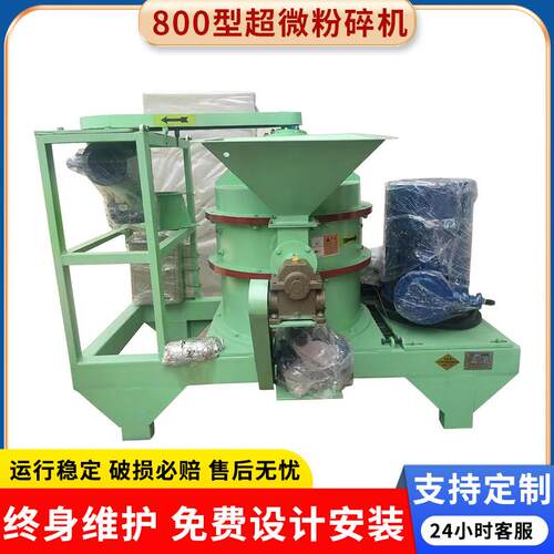 五谷杂粮超微粉碎机香菇平菇超细磨粉机干辣椒西洋参超微粉碎机