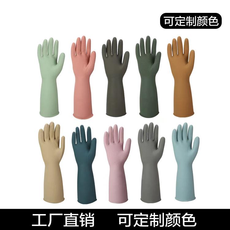 彩色韩国商超爆款洗碗手套女清洁橡胶手套新料乳胶手套防水耐磨