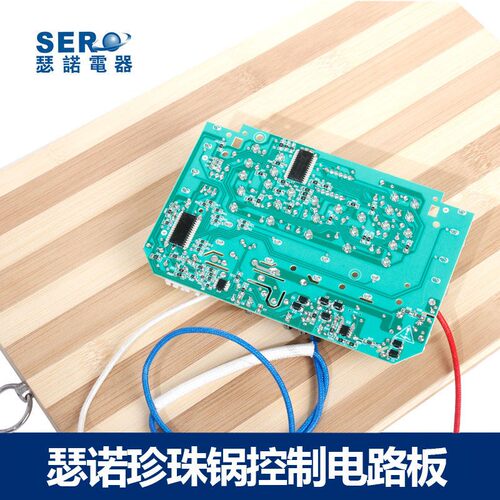 瑟诺SJ-Z1/SZ-F06E商用珍珠锅电路板/电源板AEI线路板控制板配件