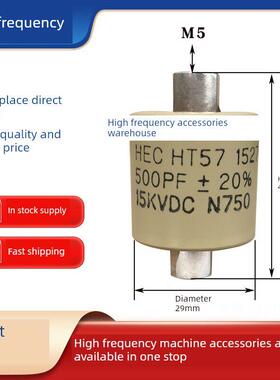 Hec Ht57 10Pf25Pf33Pf50Pf75Pf200Pf 15Kvdc高频高压陶瓷电容器