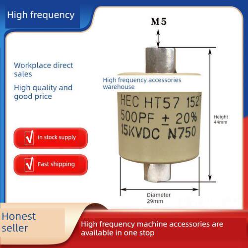 Hec Ht57 10Pf25Pf33Pf50Pf75Pf200Pf 15Kvdc高频高压陶瓷电容器
