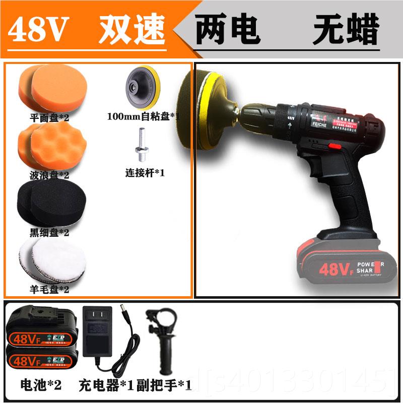 高档无线汽工车抛光打蜡机车载打磨车用划痕小型腊电动具家用机打