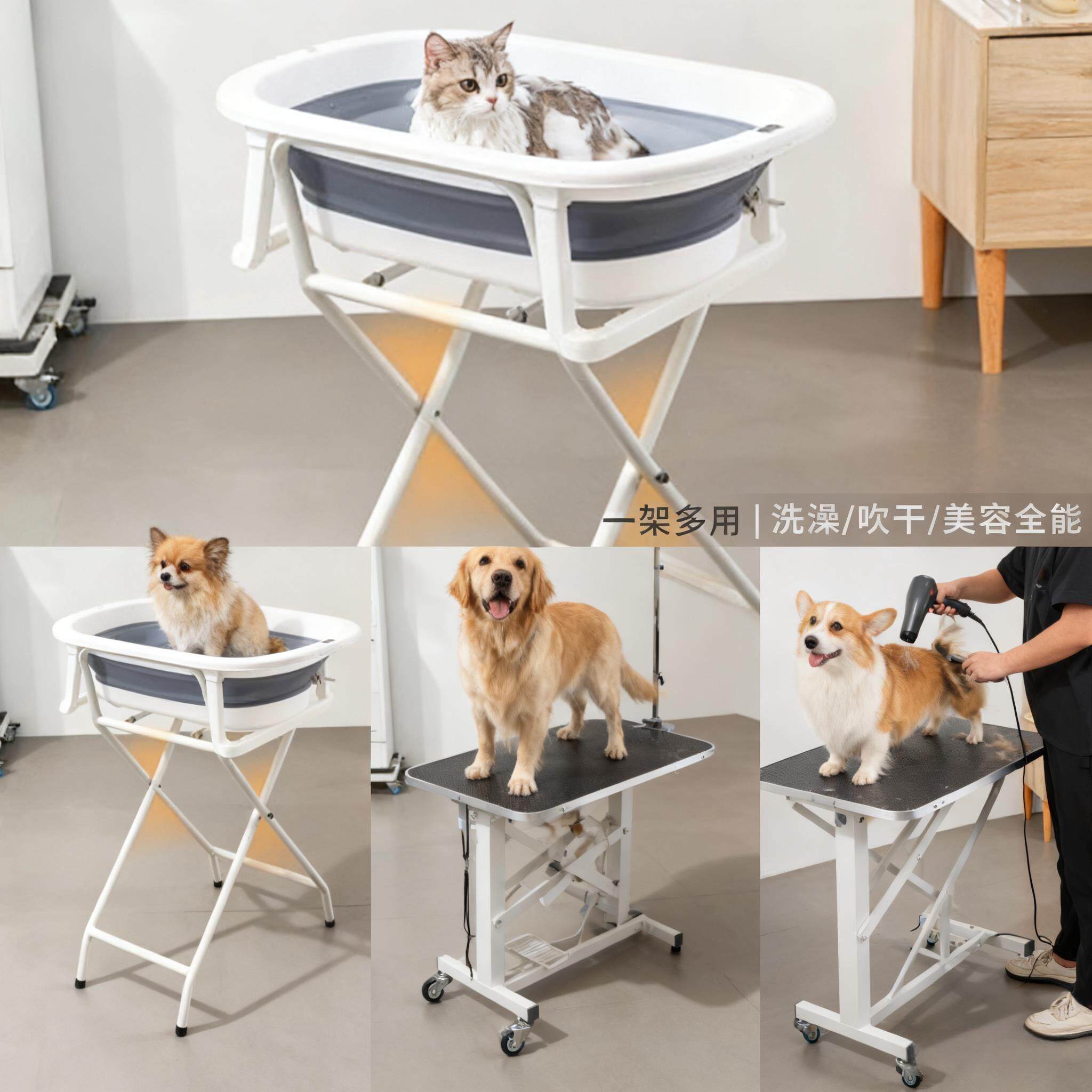 洗澡增高架宠物猫咪小型犬洗澡盆加高宠物狗狗洗澡台猫咪浴盆折叠