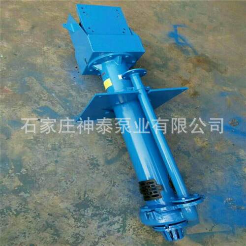 厂家 渣浆泵SP(R)/YZ型立式液下渣浆泵 矿用耐磨杂质泵