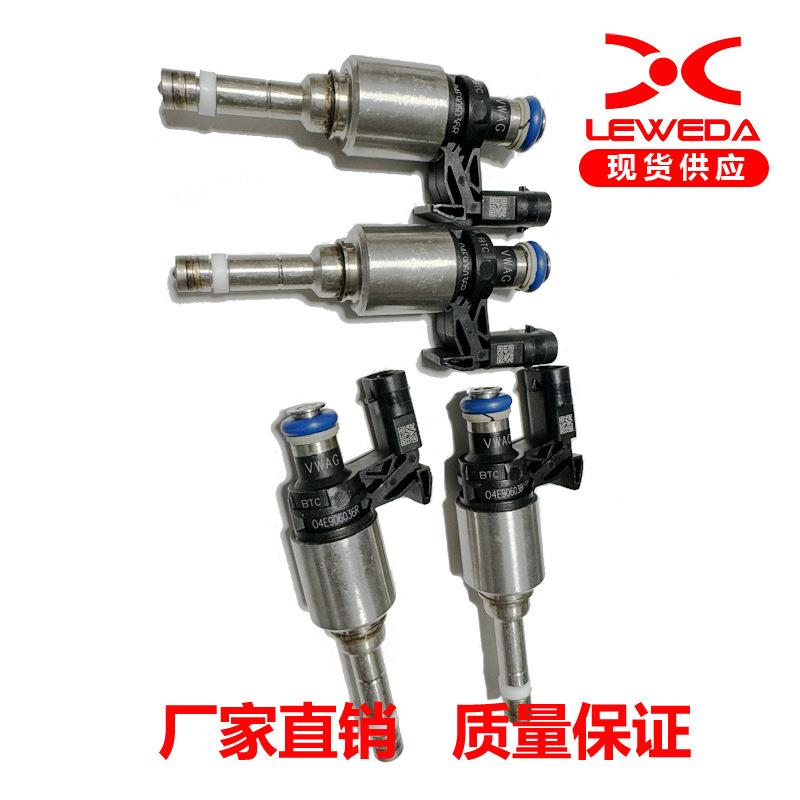 喷油嘴04E906036C04E906036Q04E906036A适用大众PoloBJ喷油器