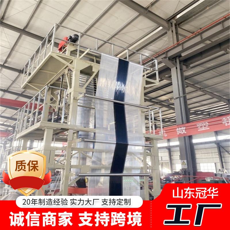 农用地膜吹膜机械设备LD2800塑料薄膜吹膜机快速产出地膜生产机组