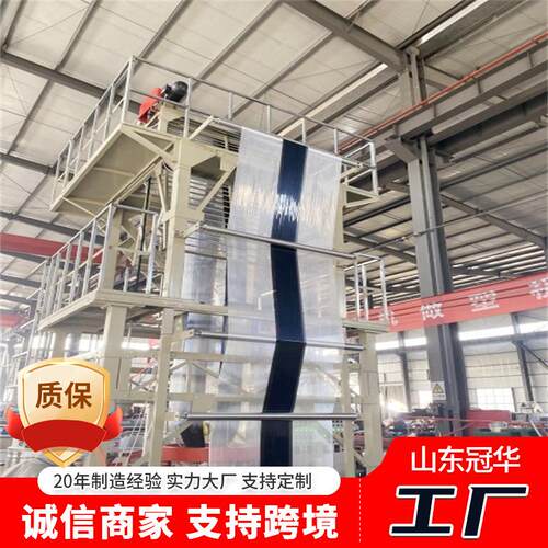 农用地膜吹膜机械设备LD2800塑料薄膜吹膜机快速产出地膜生产机组
