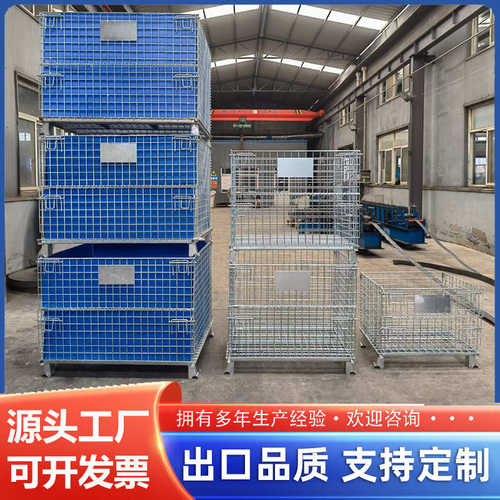 定制仓储笼储物筐货物物流推车周转箱可折叠蝴蝶笼不锈钢仓储铁框