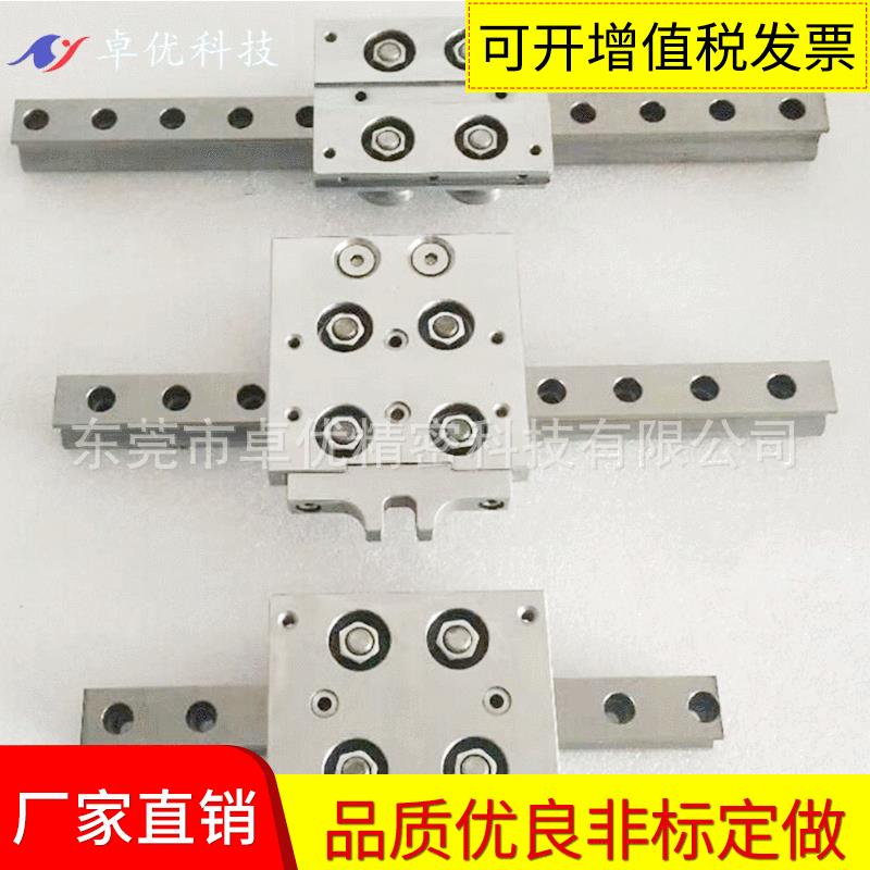四方型线性直线滑块滑块带支撑导轨轴承圆弧形导轨导轨