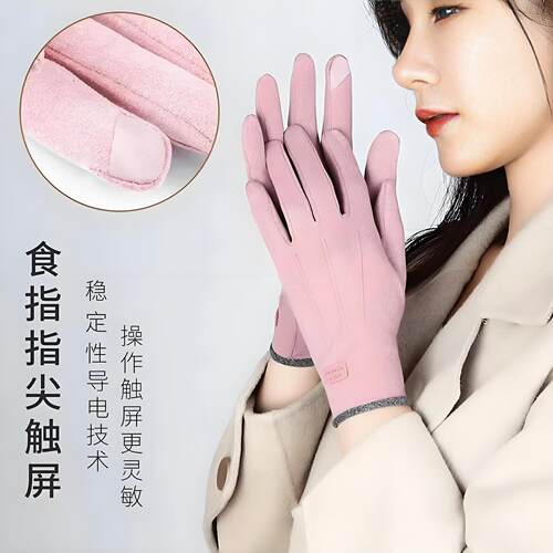 Women's Warm De绒 (De Rong) Touchscreen Gloves for Winter, S