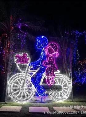 LED单车恋人自行车情侣造型灯光节广场亮化户外工程小品景观灯