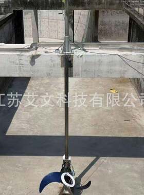 低速潜水推流器污水处理混合搅拌器水下搅拌机厂家直销