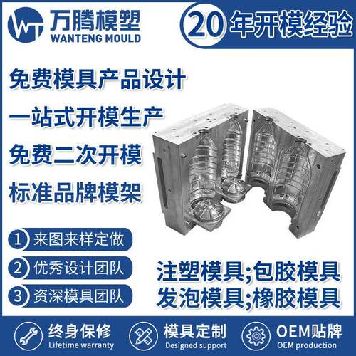注塑模具加工制造厂家注塑橡胶尼龙产品异形件设计开发外壳模具