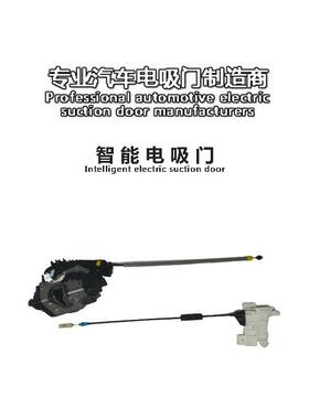 原厂适用BENZ奔驰GLE电吸门166292汽车改装Smartdoor电吸门锁