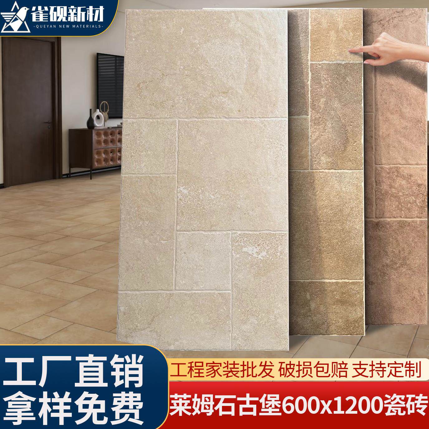 复古莱姆石瓷砖600x1200古堡庭院客厅卧防滑地砖网红酒店民宿用