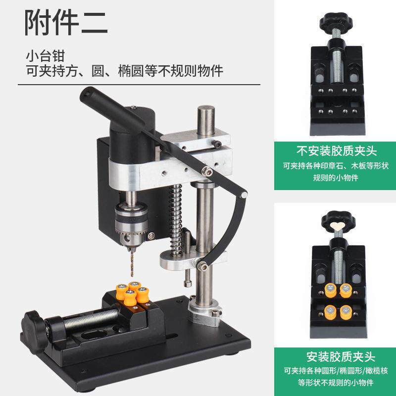 微型迷你桌面小台钻小型直流调速电钻打孔机家用钻床精密电动钻台