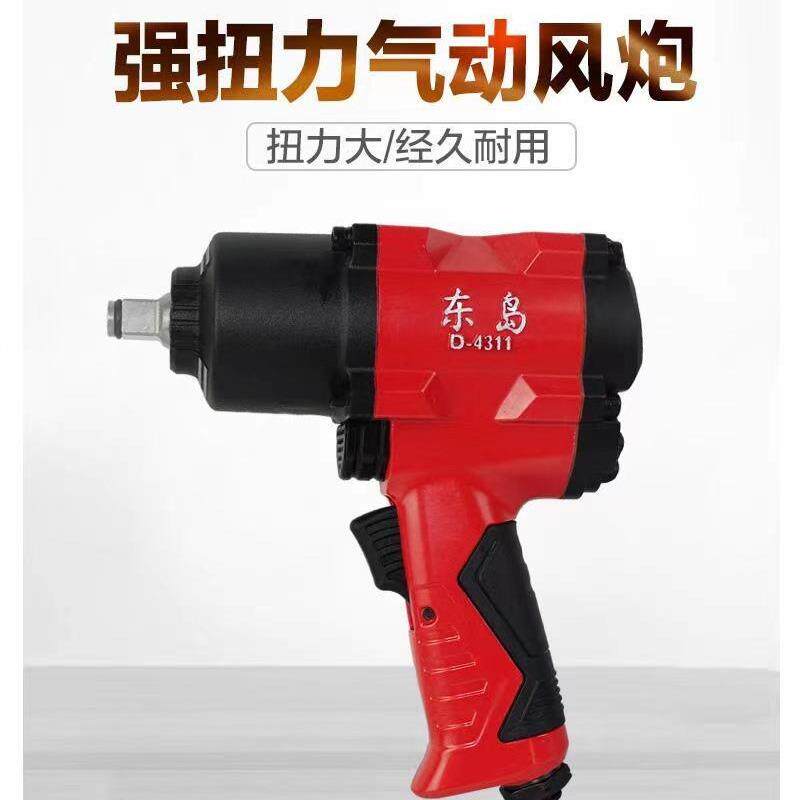 气动风炮汽动风炮小风炮汽动扳手气动扳手风炮机汽修轮胎拆卸风炮
