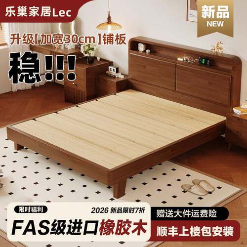 床实木床现代简约1.5m床1米8双人床出租房用床主卧橡胶木单人床架