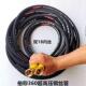 马欧塞特370395670T神龙80型清T洗机洗车机高压水黑管软钢丝管管