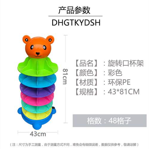 幼儿园毛巾架儿童多层置物架口杯收纳塑料可旋转落地挂毛巾架子