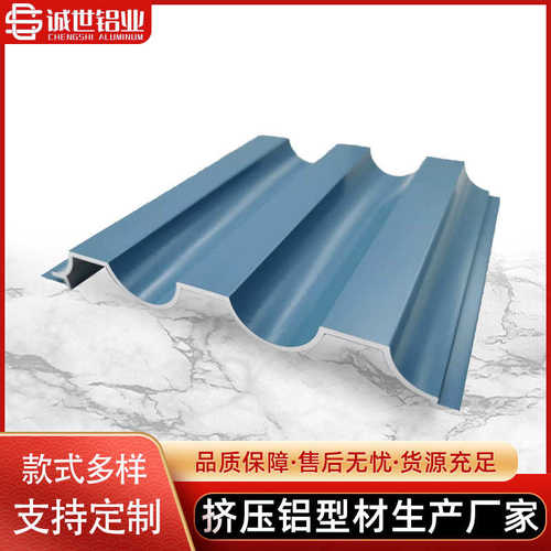 背景墙氟碳喷涂铝波浪板内外墙凹凸铝单 吊顶门头幕墙装饰波纹板