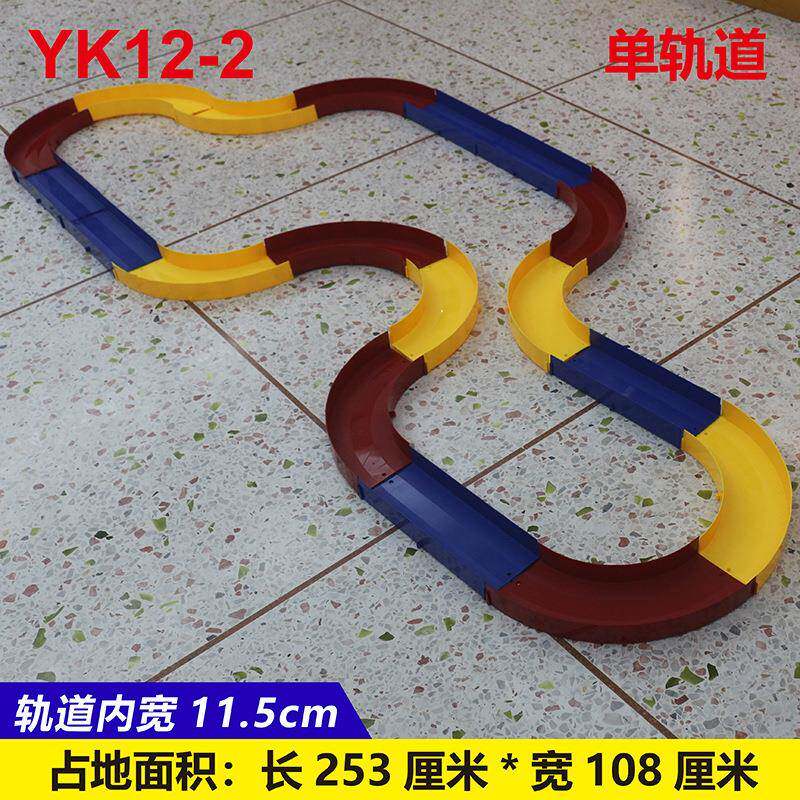 扬楷YK12-2四驱车赛道跑道 家庭单双轨立交闪电飞龙轨道 男孩礼物