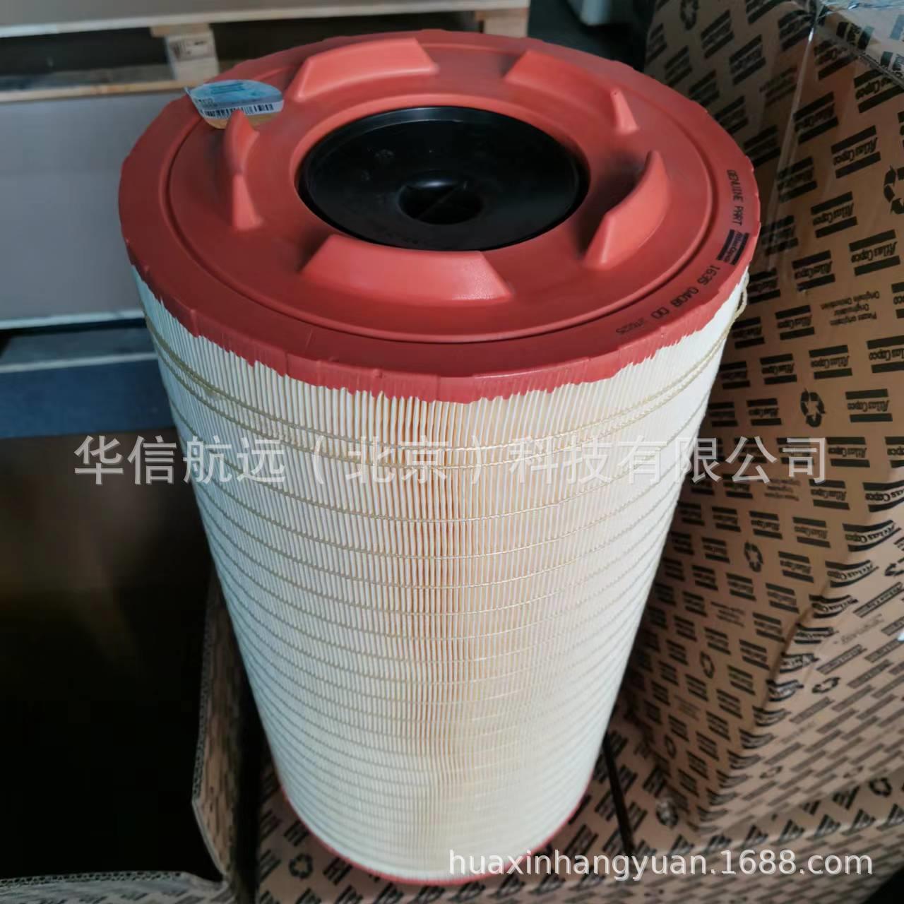 KIT AIR FILTER空滤3002600450阿特拉斯空压机空滤 空气滤芯包