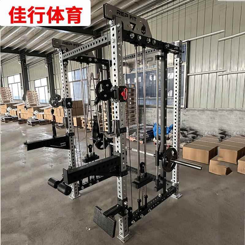 史密斯商用家用小飞鸟训练器健身房卧推深蹲多功能一体综合架子
