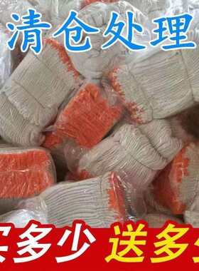 薄劳动加厚白男女干活线手套耐磨棉纱薄款超厚耐用工地