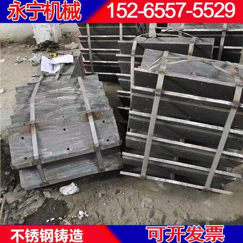 3Cr24Ni7N炉门板 炉门护板_ZG30Cr25Ni20Si2铸板 永宁机械配件