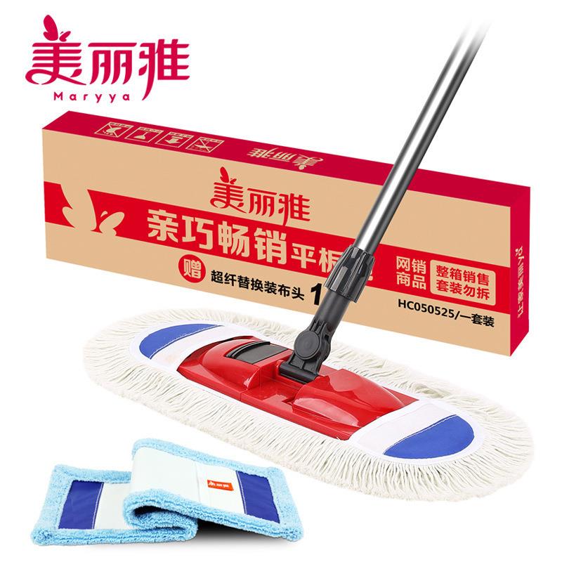 包邮美丽雅 亲巧平板拖把 套布式 送微纤维拖布墩布 网销版