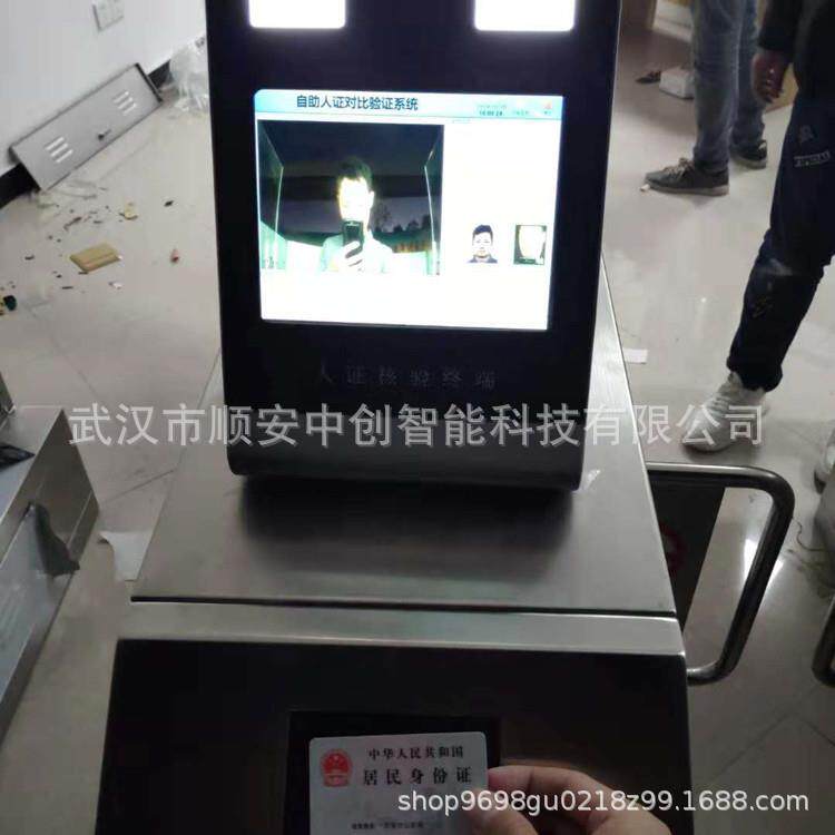 湖北人证合一身份证核查通道人证比对闸机二代证人脸识别系统摆闸