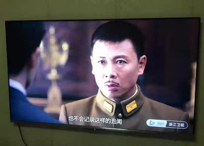 如何看待海信65E4F 65英寸4K智慧全面屏电视?爆被忽悠